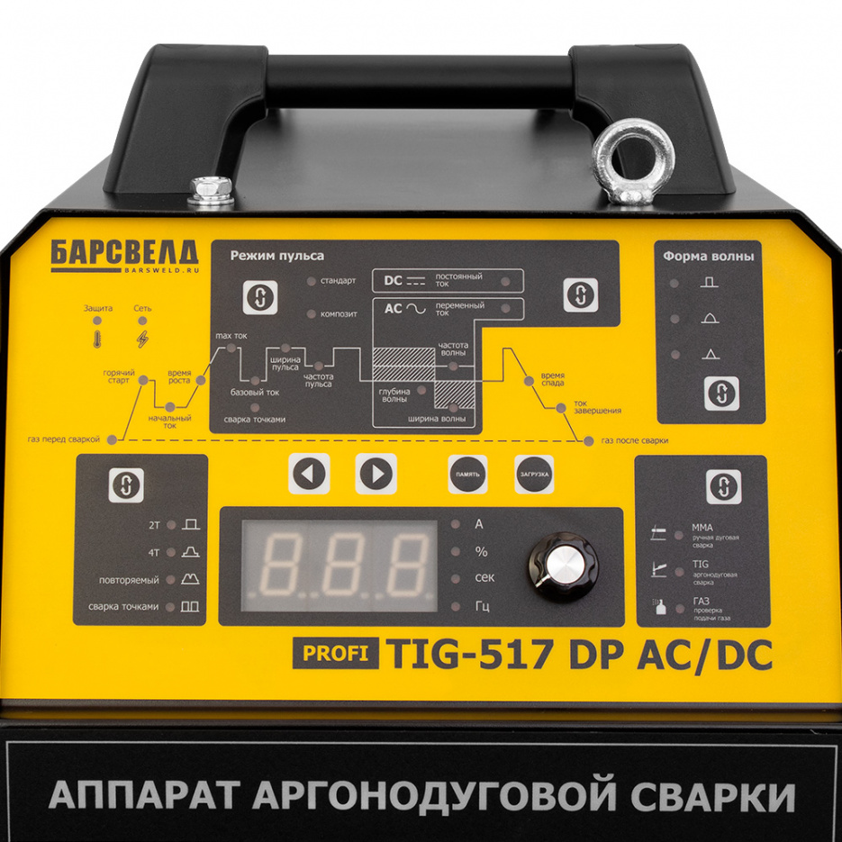 БАРСВЕЛД Profi TIG-517 DP AC/DC (380 В, 5-500 А, ПН 60%, 37,4 кг, диспл, цифр. управлен), компл.